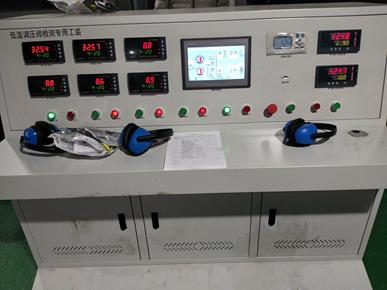 低溫安全閥、調(diào)壓閥壓力檢測專用工裝 低溫安全閥、調(diào)壓閥壓力檢測專用工裝